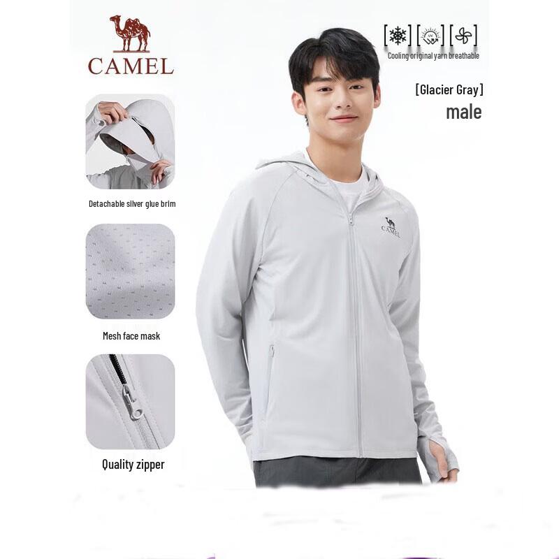 Camel Men s Hooded Sun Protection Outdoor Jacket A15BAVV103 XL