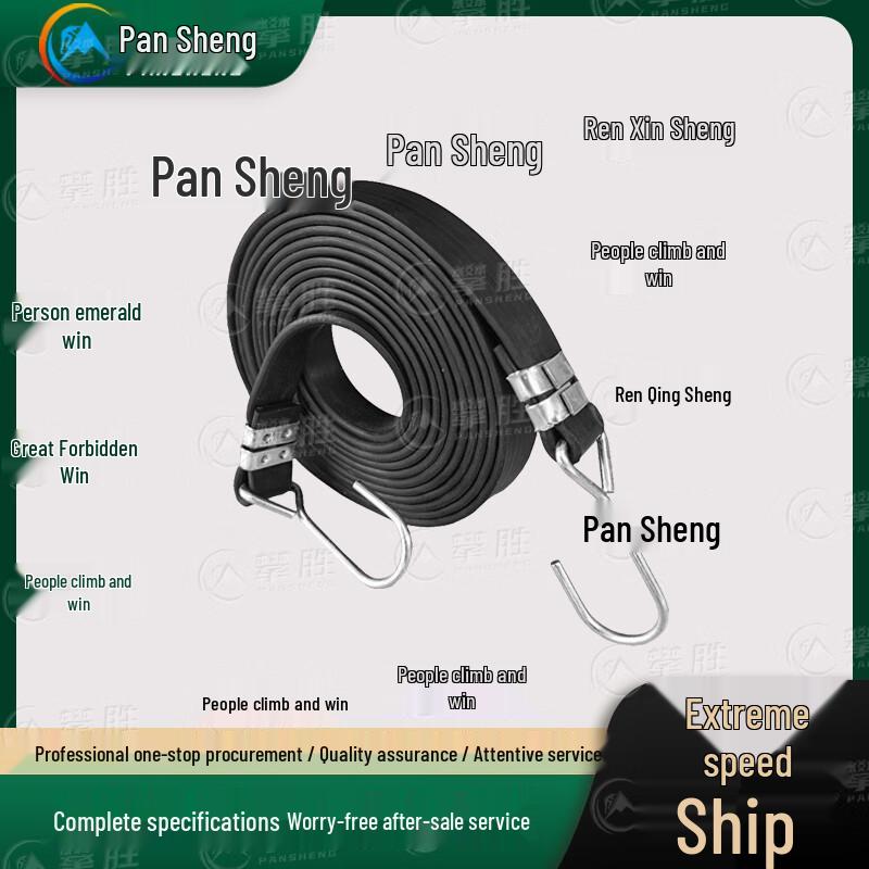 

Pansheng Motorcycle Luggage Bungee Straps