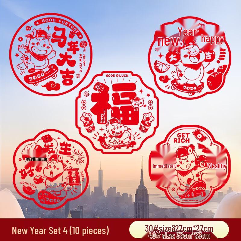 Chinese New Year Window Decals