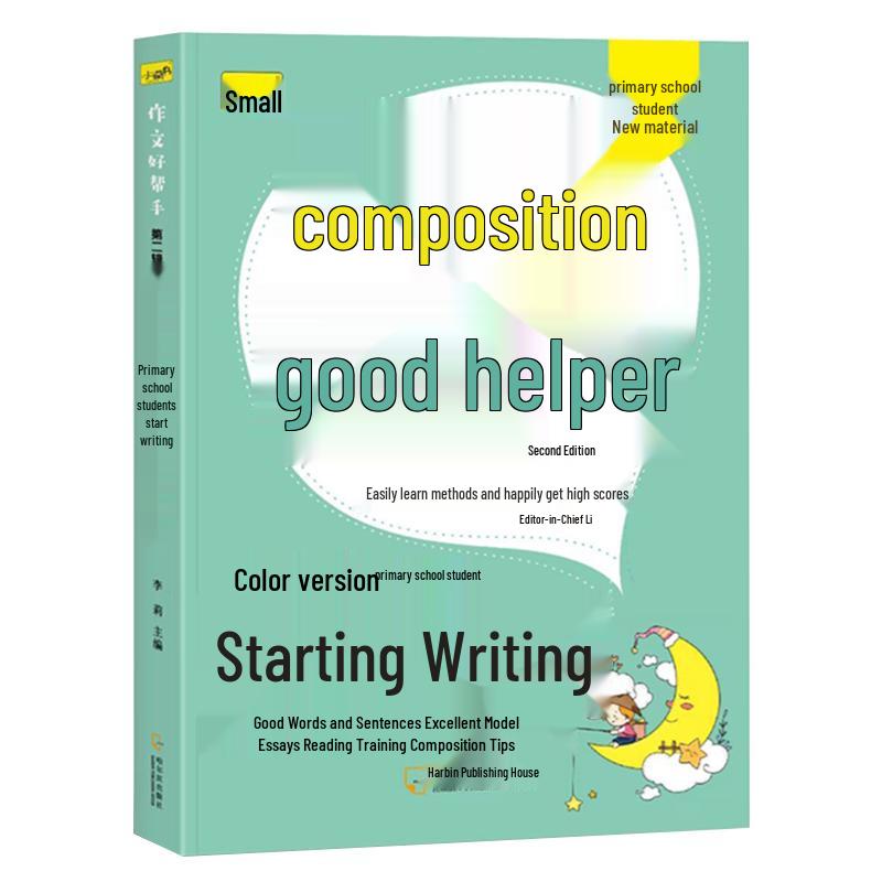 Primary School Composition Writing Guide