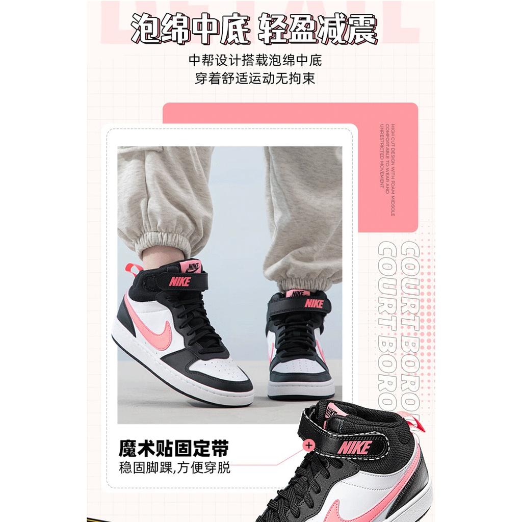 (GS) Nike Court Borough Mid 2 'White Sunset Pulse' Kids' CD7782-005