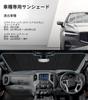 Pigenius Upgraded Sunshade for Suzuki Light Heat UV Protection for Car Foldable Glass Curtain with Storage Bag Spacia/Custom/Gear/Base, Blocking,