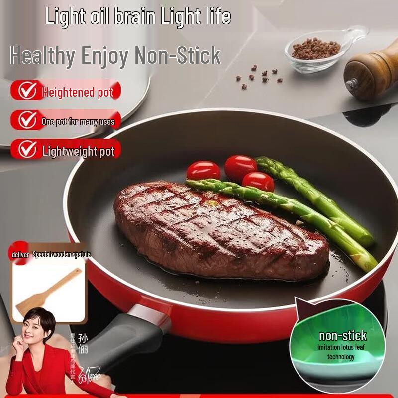 ASD 24cm Non-Stick Frying Pan