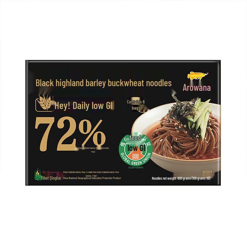 Arowana Black Barley Buckwheat Noodles Gift Set