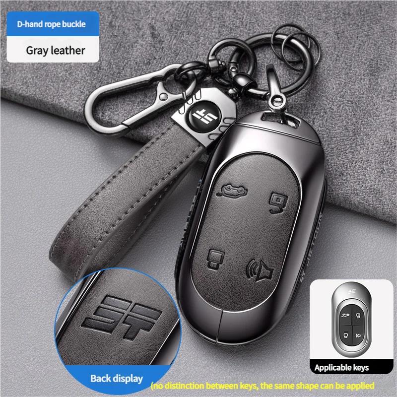 Pour Chery JETOUR X70PRO X90PLUS Mountain Sea L7 Housse de Protection Porte-Clés de Voiture Boîtier Métallique Convient