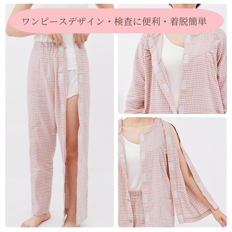 DURASIKO Îngrijire Fractură Cald Lung pentru Paralizați și Imobilizați la Pat Velcro Complet Ușor de Pus și Scos Potrivit pentru și Mărime Pijamale de Toamnă și Iarnă,