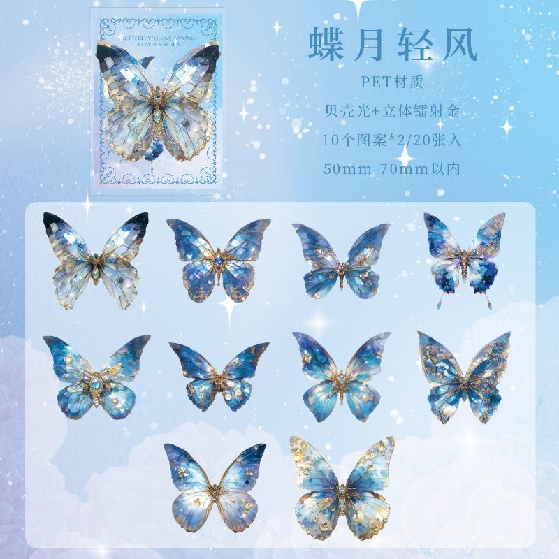 Zaomuo Butterfly Dream Series Pet Vintage Butterfly Sticker Pack For Journaling