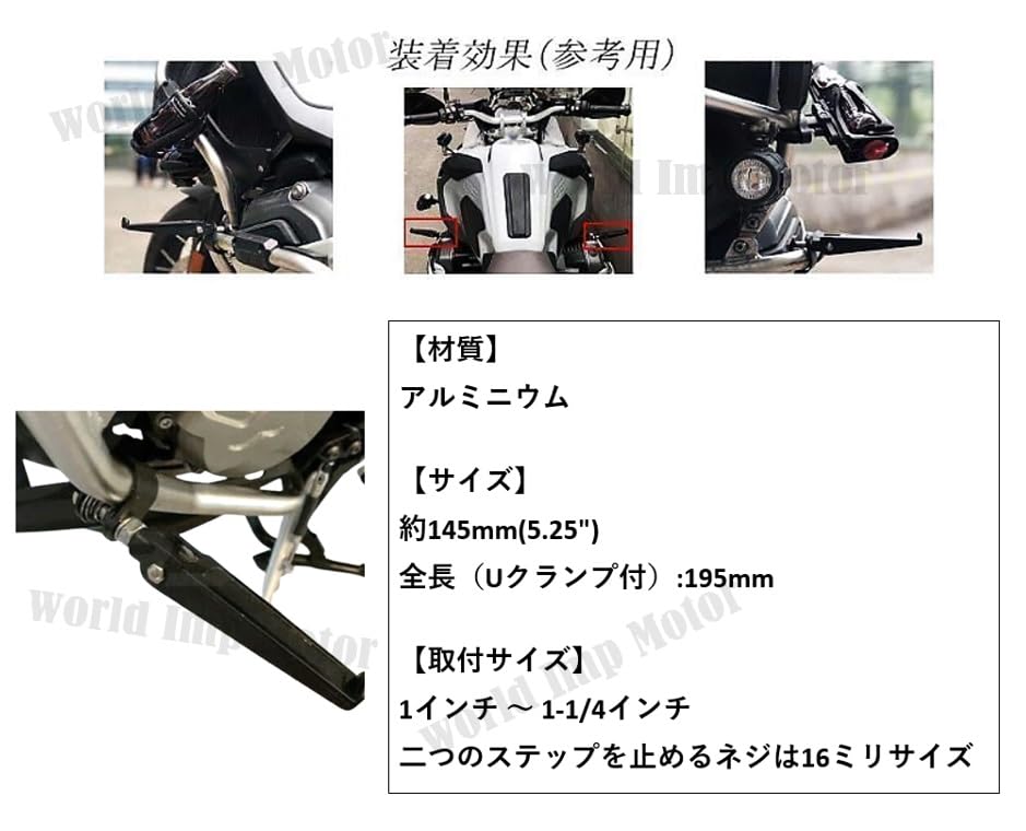 Company Motorcycle Foot Pedal Highway Engine Guard with for and Genuine Aftermarket "Domestic Sales" Pegs, Bars, U-Clamps, Harley, Honda, Suzuki, BMW,