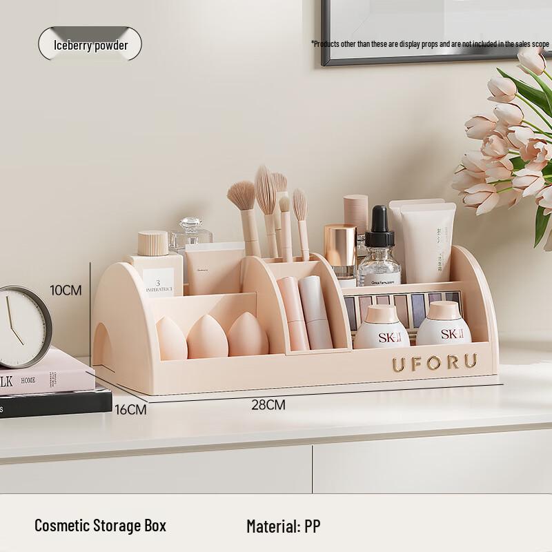 Настольный органайзер для макияжа Pin Huan