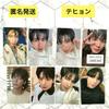 [USED] TXT Taehyung TOGETHER Studio Choom Trading Card Lakidro