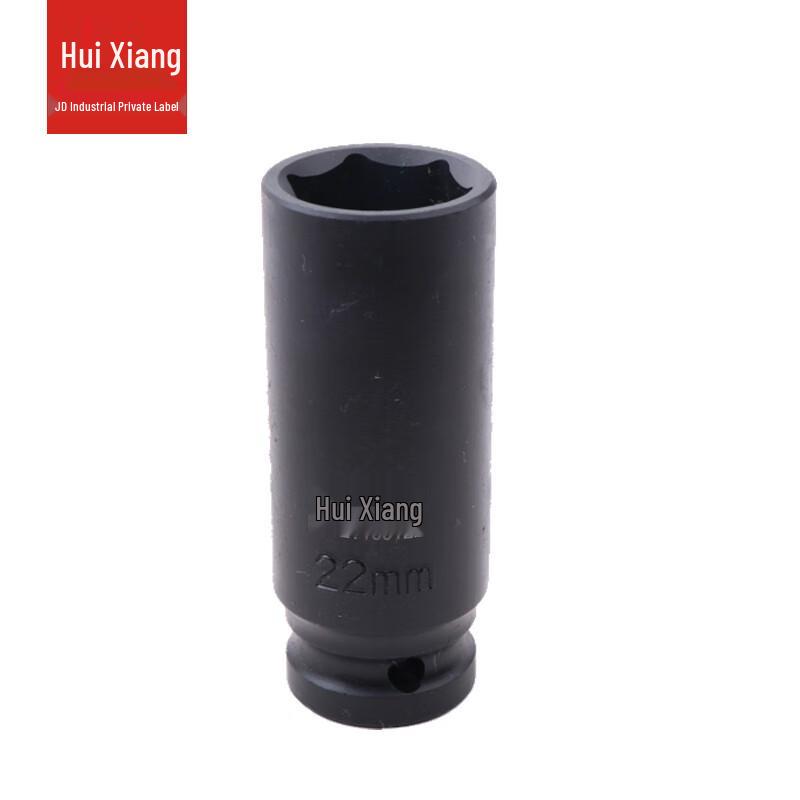 Huixiang 1/2-inch Drive Air Impact Deep Socket