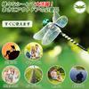 Ruokey Oniyanma Insect Repellent, 2 Dragonflies, 12cm, Realistic Dragonfly Repellent, Pest Repellent, Realistic Dragonfly Repellent, Comes with Strap