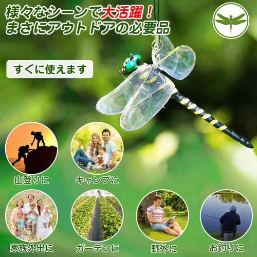 Ruokey Oniyanma Insect Repellent, 2 Dragonflies, 12cm, Realistic Dragonfly Repellent, Pest Repellent, Realistic Dragonfly Repellent, Comes with Strap