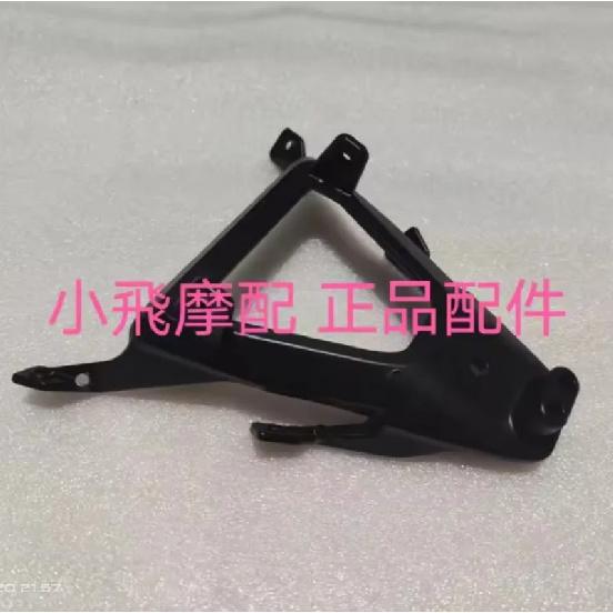 For Benelli TRK 702 Accessories Benelli TRK 702X Front Windshield Bracket Windshield TRK702 X Mounting Fixing Bracket