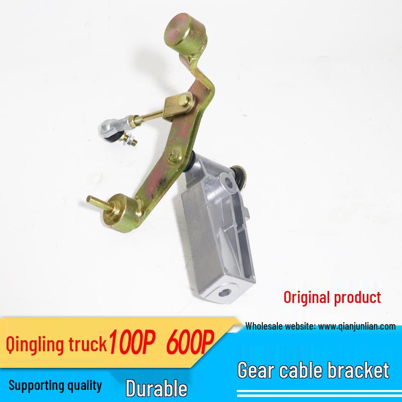 Shift Cable Bracket for Isuzu 100P600P Light Truck Gearbox