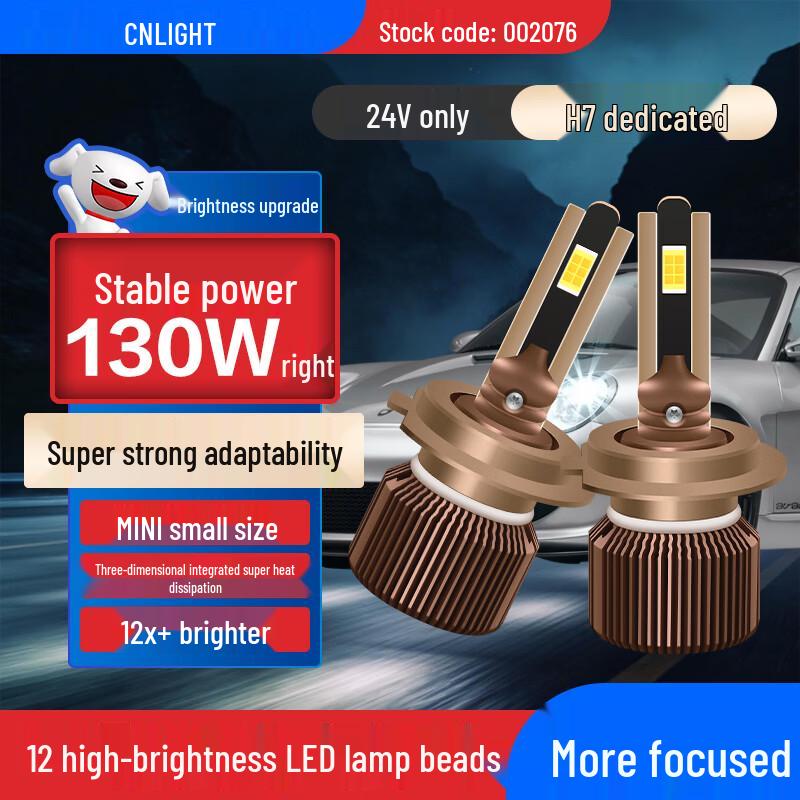 Светодиодная фара для грузовика Cnlight 24V 130W Сверхяркая H7 6000K White