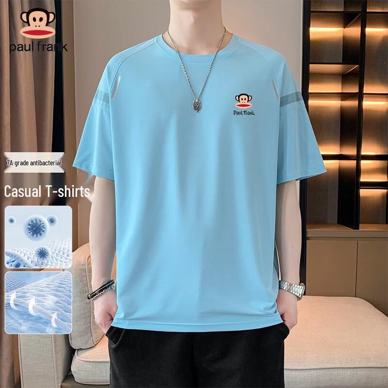 Paul Frank Men s 7A Antibacterial Quick-Dry Short Sleeve T-Shirt M