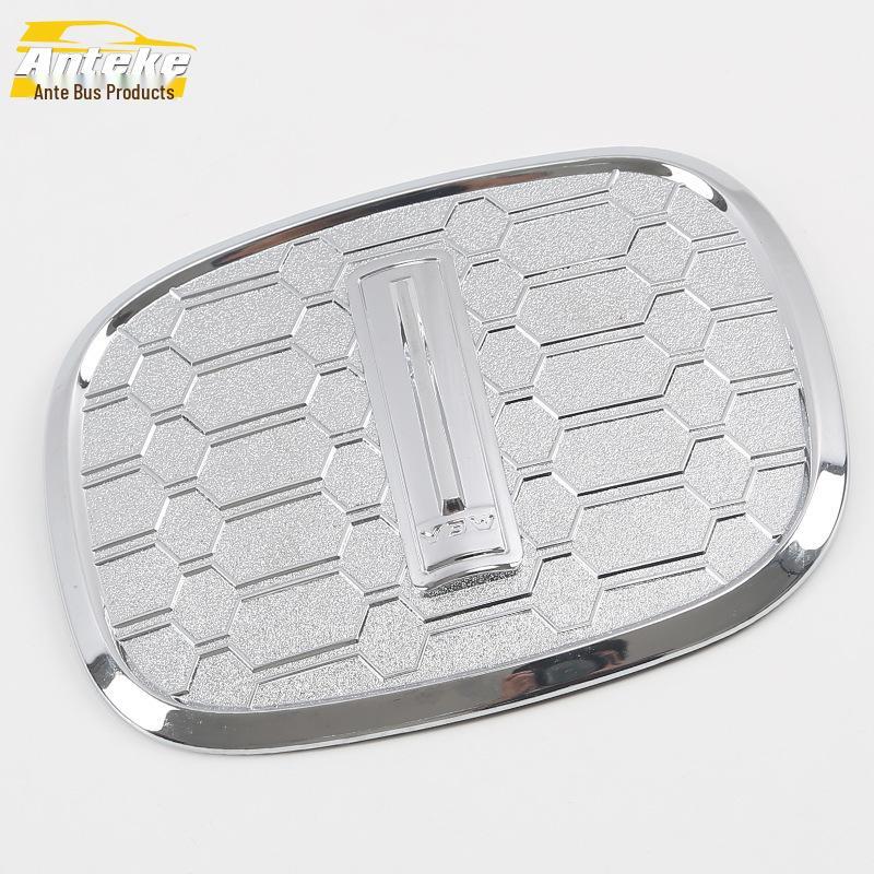 

VV7 Fuel Tank Cover Protector: Anti-Scratch Decorative Film for 17 VV7