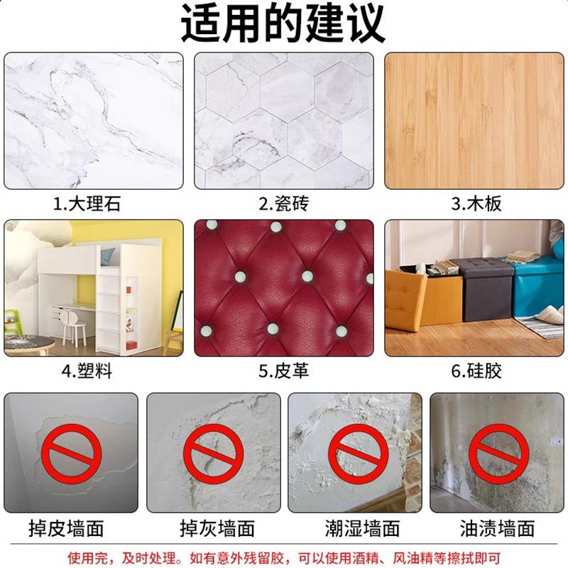 Traceless Nano-Glue Foam Glue Masking Paper Double-Sided Tape Dispensing Birthday Arrangement Balloon Wedding Room Decoration Balloon Accessories