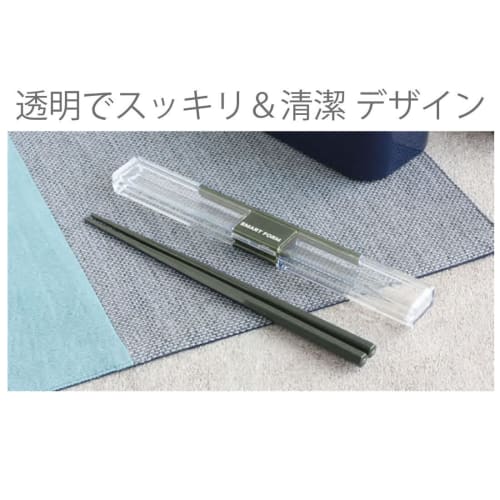 Iwasaki Kogyo Spoon and Chopsticks Set, 19.5cm, Extra Strong, with Case, H-601 KH, Khaki