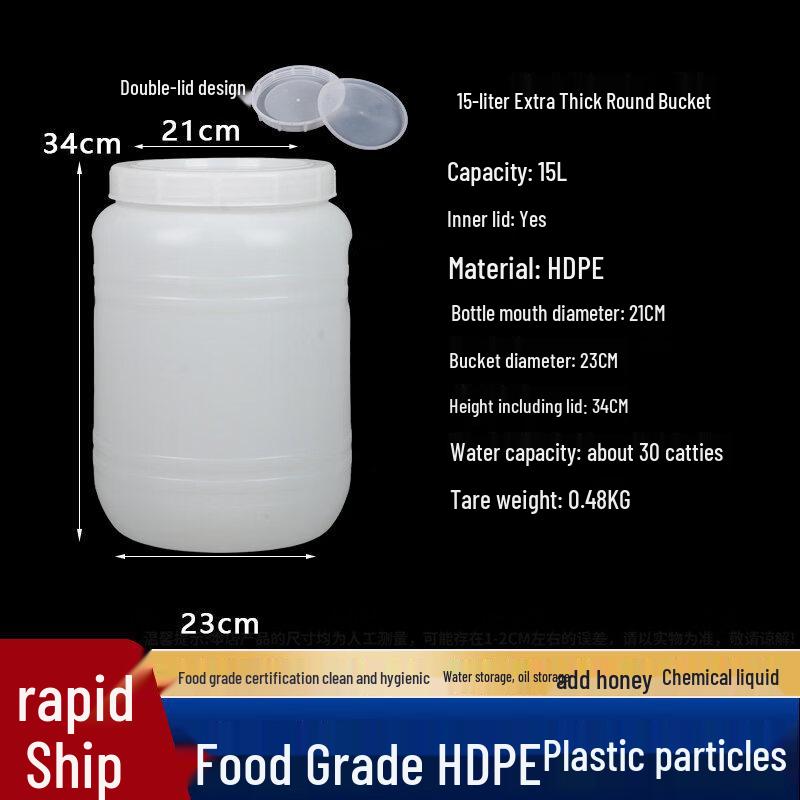 ZISIZ Thickened Food-Grade Plastic Fermentation Bucket