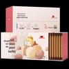 Yan Zhi Fang Red Bean & Coix Seed Herbal Tea