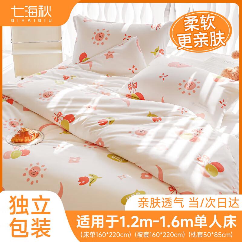 Disposable Travel Hotel Bedding Set
