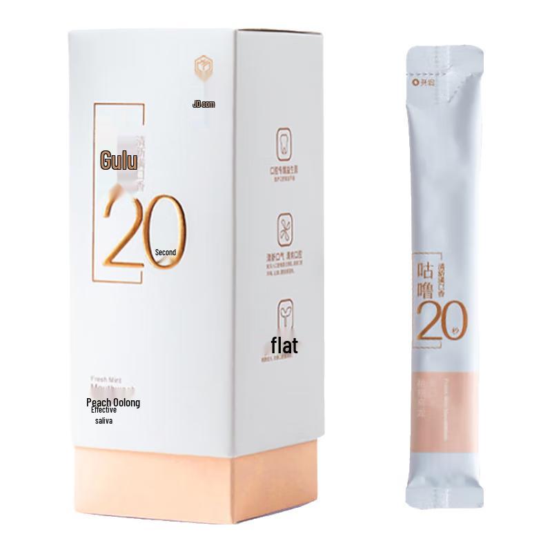 Jingdong Manufacturing Peach Oolong Portable Mouthwash