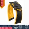 For Seiko No. 5 Submariner/Diving tin/Abalone Series Watchband Waterproof Nylon Rubber Bottom Watch Strap 20 21 22 23 24mm