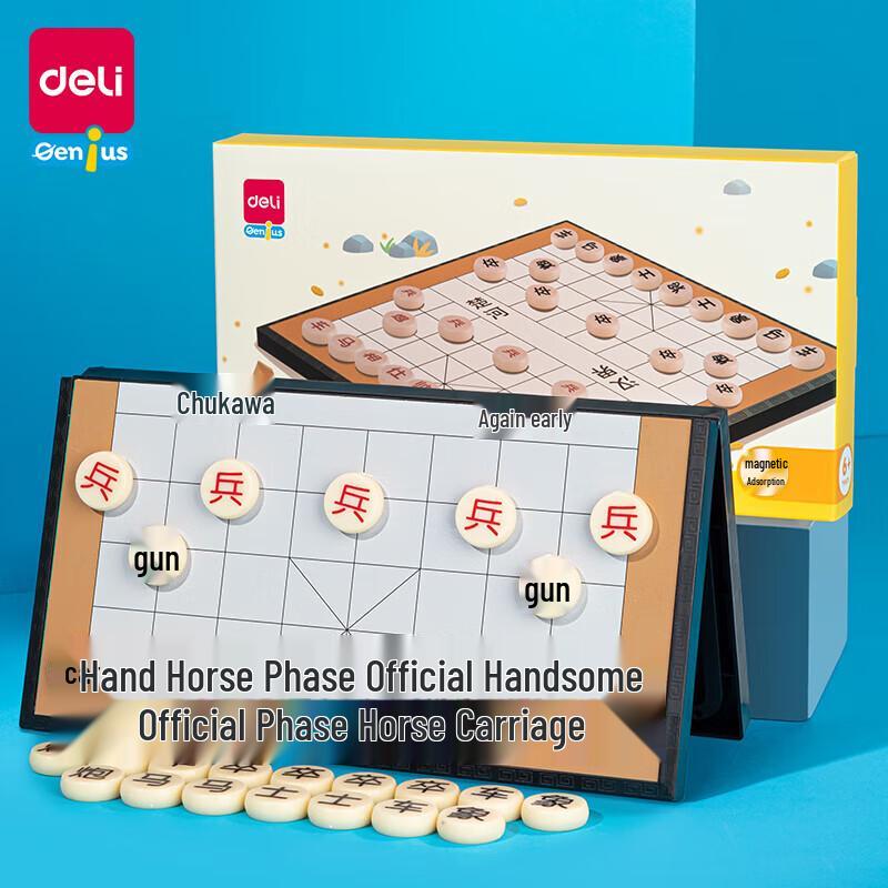 Deli Kids Magnetic Foldable Chess Set