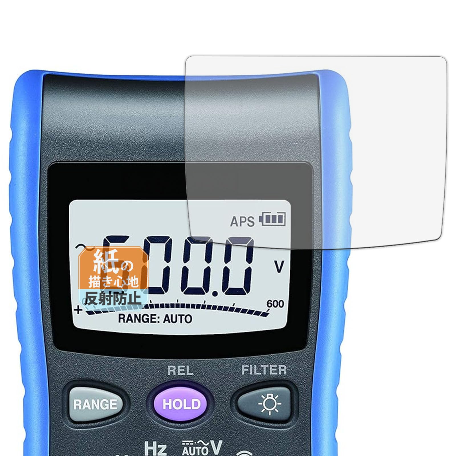 

Leipsden Film for HIOKI Digital Multimeters and writing experience with reduced reflection and Made in DT4221, DT4222, DT4223, DT4224. Paper-like