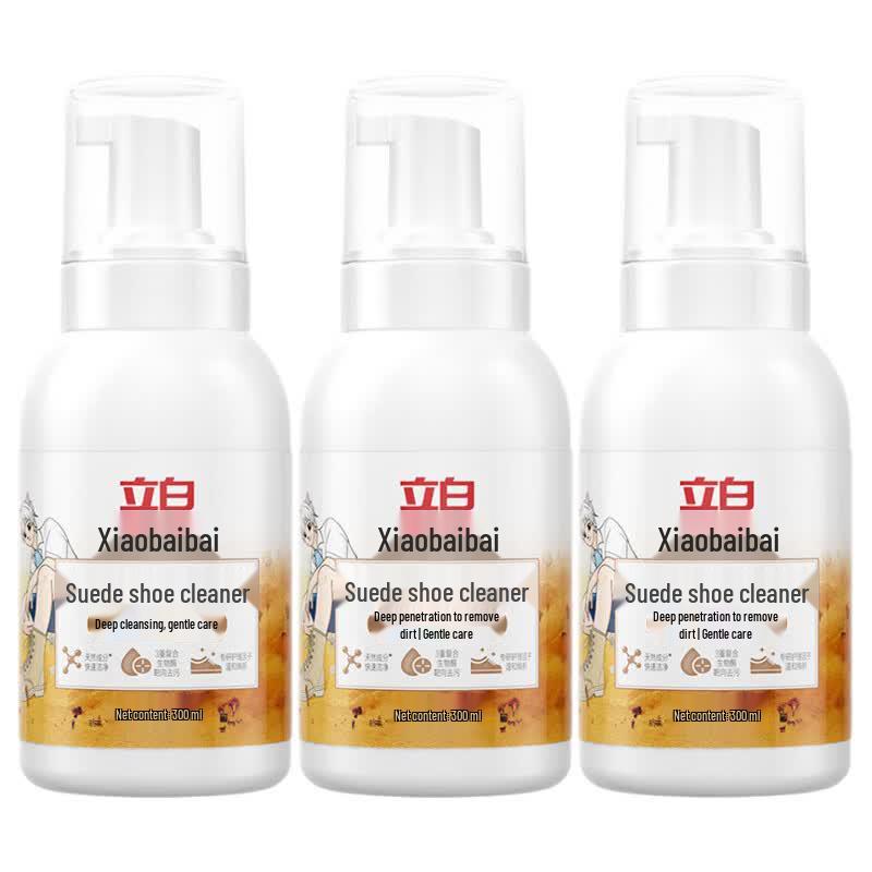 Liby Waterless Suede Leather Shoe Cleaner