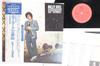 LP Record BILLY JOEL  52nd Street New York 25AP1152 CBS SONY 1978 Japan Obi Rock Used
