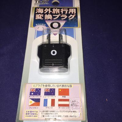 Kashimura Conversion Plug for Overseas Travel O Type TI-67