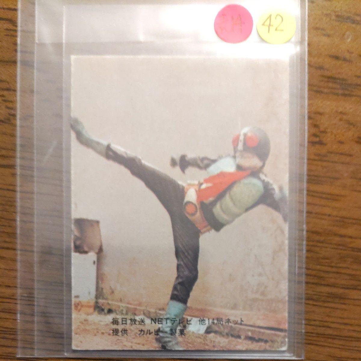 Used Rare Old Calbee Kamen Rider Card Table 14 Edition No. 42 Good Product