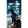 Big Dog Tactical Harness Outdoor Anti-breakaway Lightweight Medium and Large Dog Harness Walking Dog Reflective Dog Leash