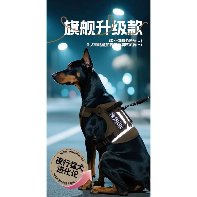 Big Dog Tactical Harness Outdoor Anti-breakaway Lightweight Medium and Large Dog Harness Walking Dog Reflective Dog Leash