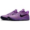 New Nike Kobe A.D. Ep 'Purple Stardust' 852427-500
