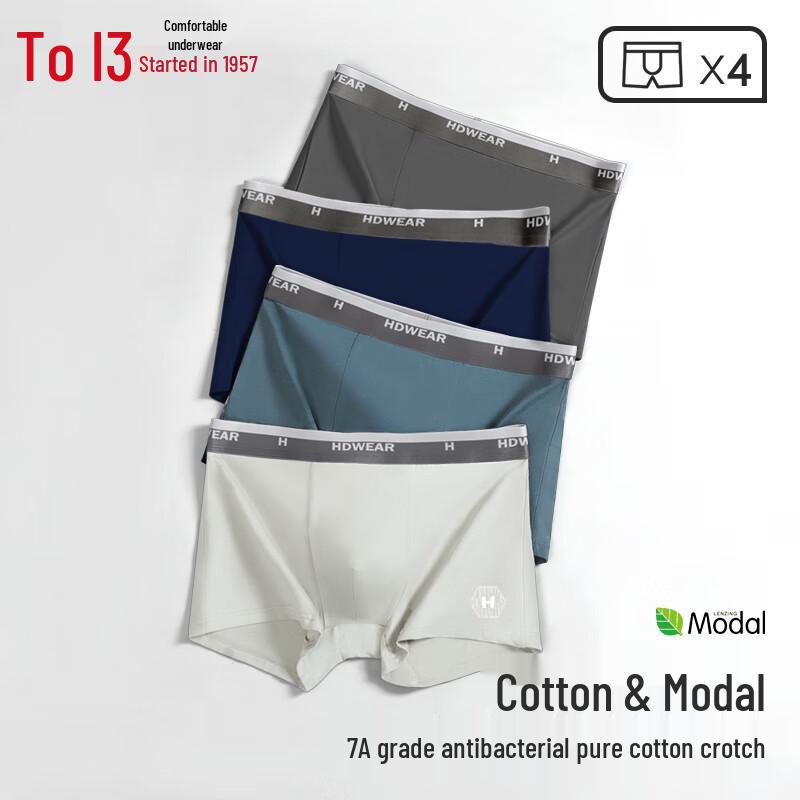 Hodo Men's Antibacterial Cotton Crotch Boxer Briefs