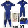 BGZ Be-Guys Seagull 2mm Half Sleeve Back Zip Wetsuit Size M Blue Surfing Marine Sports cBH722(USED)