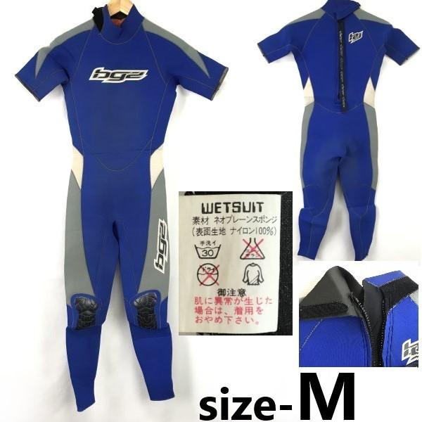 

BGZ Be-Guys Seagull 2mm Half Sleeve Back Zip Wetsuit Size M Blue Surfing Marine Sports cBH722