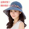Summer Women's Sun Hat Sun Protection Travel New Wooden Buckle Sun Hat Children's Korean Version Beach Hat Versatile Straight