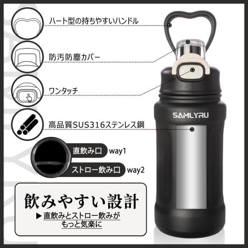 Samlyru Two-Way Design Water Bottle with One-Touch Opening, Vacuum Insulation, Straw Included, Keeps Drinks Cold or Hot, Stainless Steel Mug, 600ml/80
