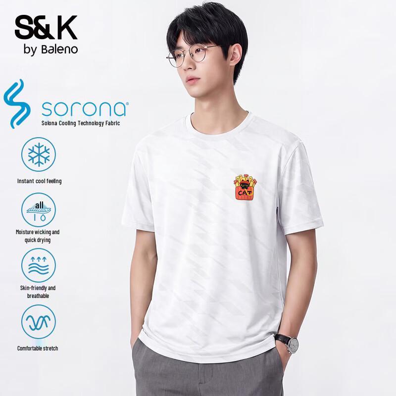 

Baleno S&K Series Men s Ice Silk Short-Sleeve T-Shirt 2XL