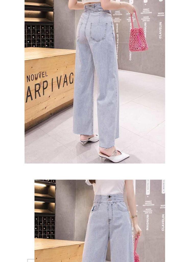 Korean Style High Waist Wide Leg Denim Trousers with Frayed Edge - Slimming, Loose, Nine-Tenth Length, Summer Wear for Women.