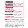 Kobayashi Pharmaceutical Mother of Life Women's Health Medicine A 252 tablets Women's Medicines Women's Medicines Indications: Menopausal disorders, m