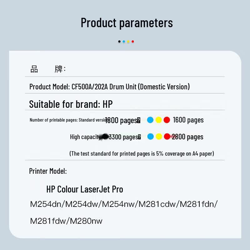 Compatible HP CF502A Yellow Toner Cartridge