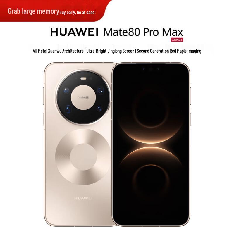 

Huawei Mate 80 Pro Max Smartphone (CN version)