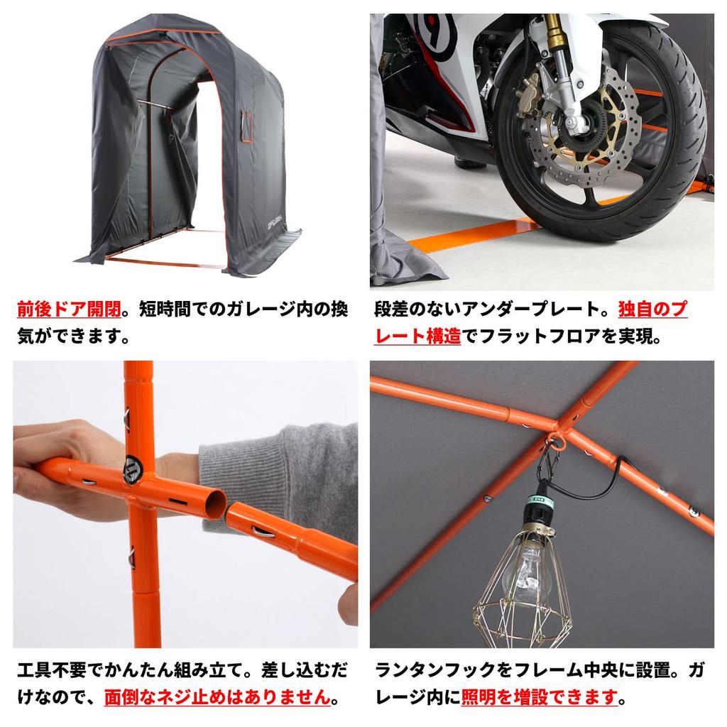 DOPPELGANGER Bike Garage 2020 4 Mini Depth Width Height Gray [External Dimensions 202, 105, 176cm] DCC610-GY