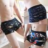 Men's Ice Silk Underwear Seamless and Breathable Underwear Men's Mid Waist Printed Oversized Shorts